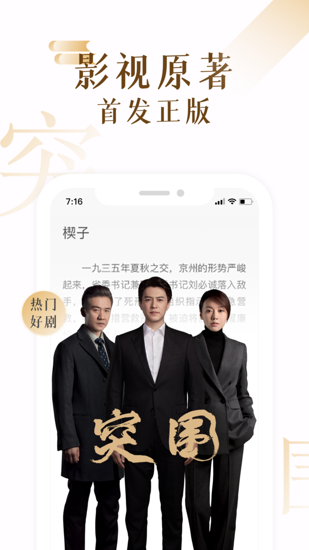 17K小說app官方免費版 v7.8.0 (免費閱讀)