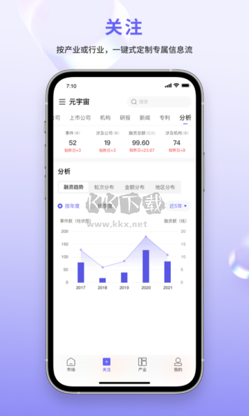睿獸分析應(yīng)用程序 v1.8.9