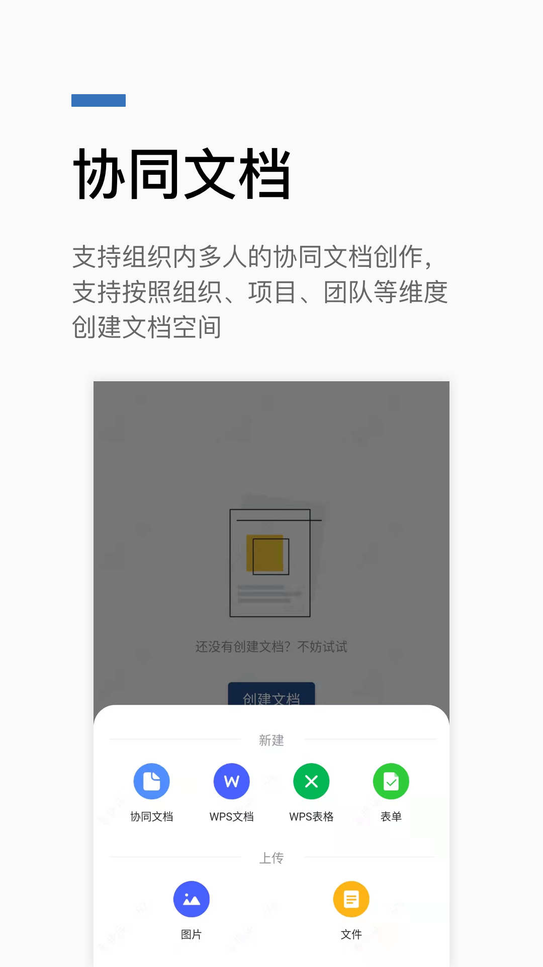 宿慧辦官方應用版