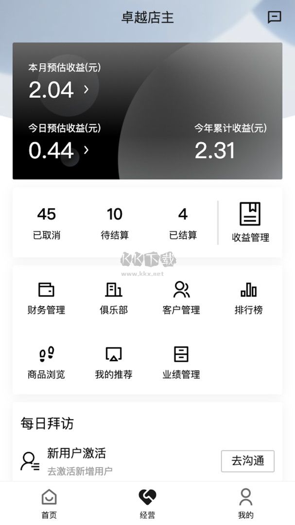 ZKA輕奢品應(yīng)用程序 v1.12.49