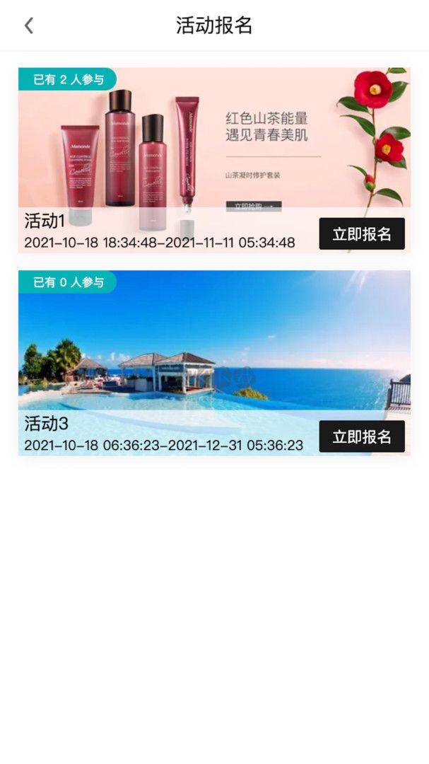 ZKA輕奢品應(yīng)用程序 v1.12.49