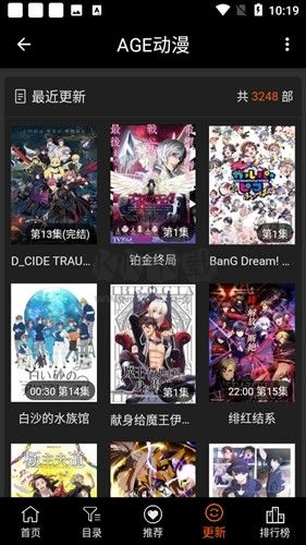 AGE動漫官方正版 v1.0.2