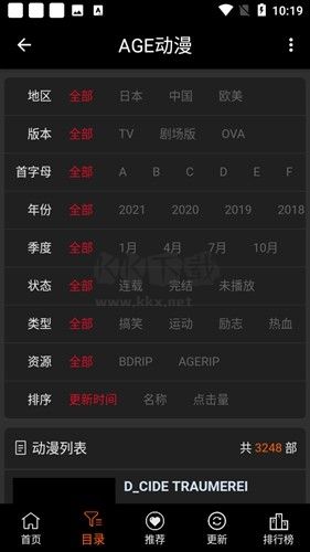 AGE動漫官方正版 v1.0.2