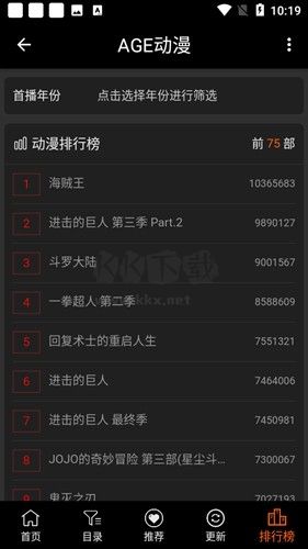 AGE動漫官方正版 v1.0.2