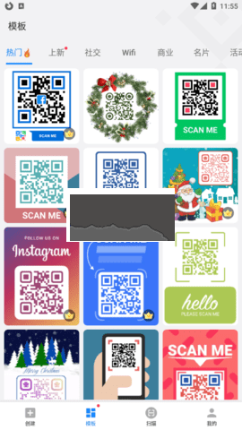 QR Code Generator二維碼生成器 v1.02.30.1102 純凈版