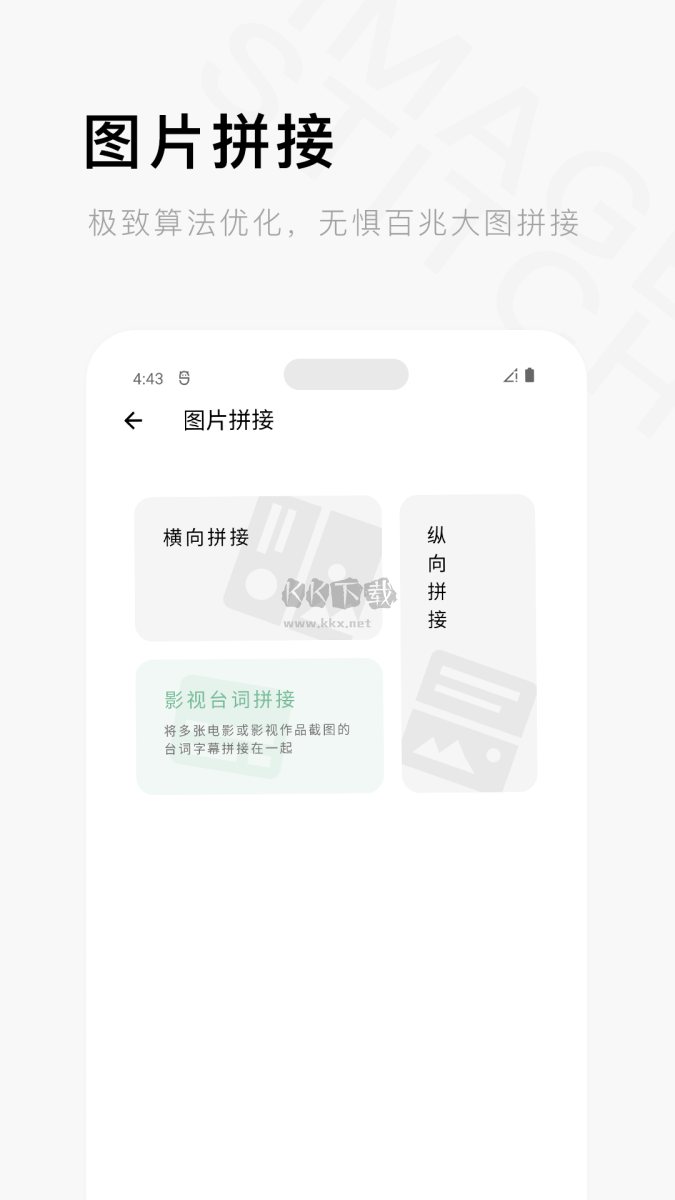 木函最新破解版 v7.17.1