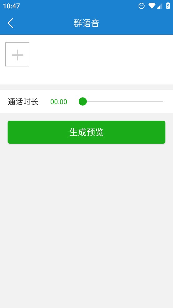 星澤圖片編輯器官方版