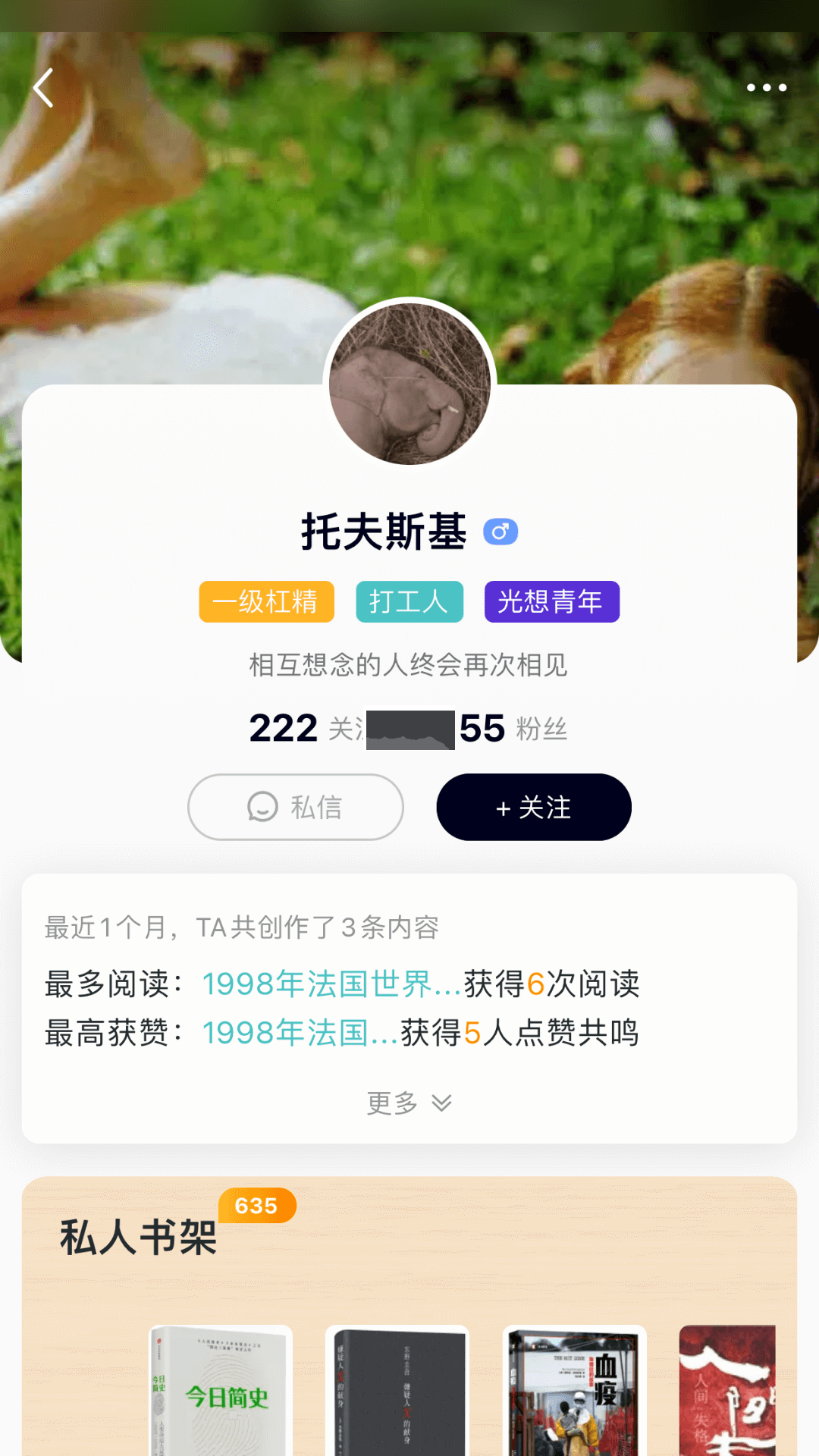 墨庫(kù)App正版圖書(shū) v3.7.6