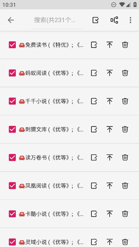 綠盟閱讀官方應(yīng)用