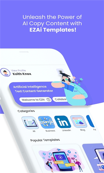 EZAi文章生成APP最新版本