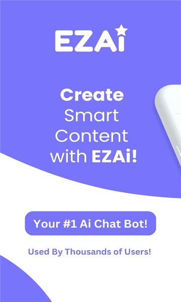 EZAi文章生成APP最新版本