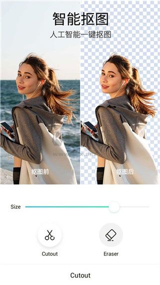 Picku PRO 高級版 v3.9.14_b286
