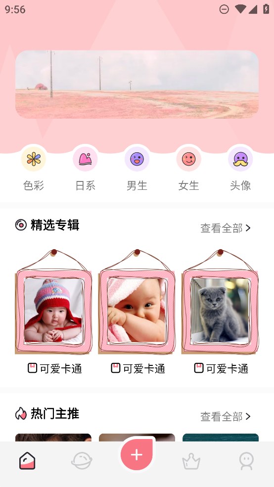 10,000+ 安卓壁紙
