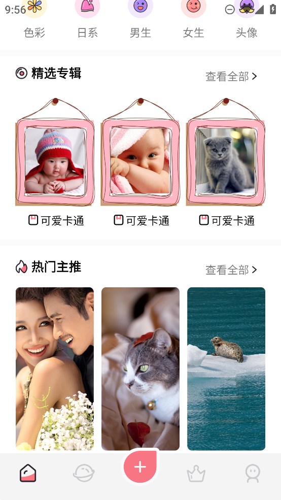 10,000+ 安卓壁紙