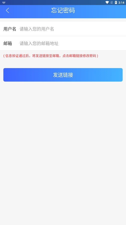 河南律師之家APP新版本