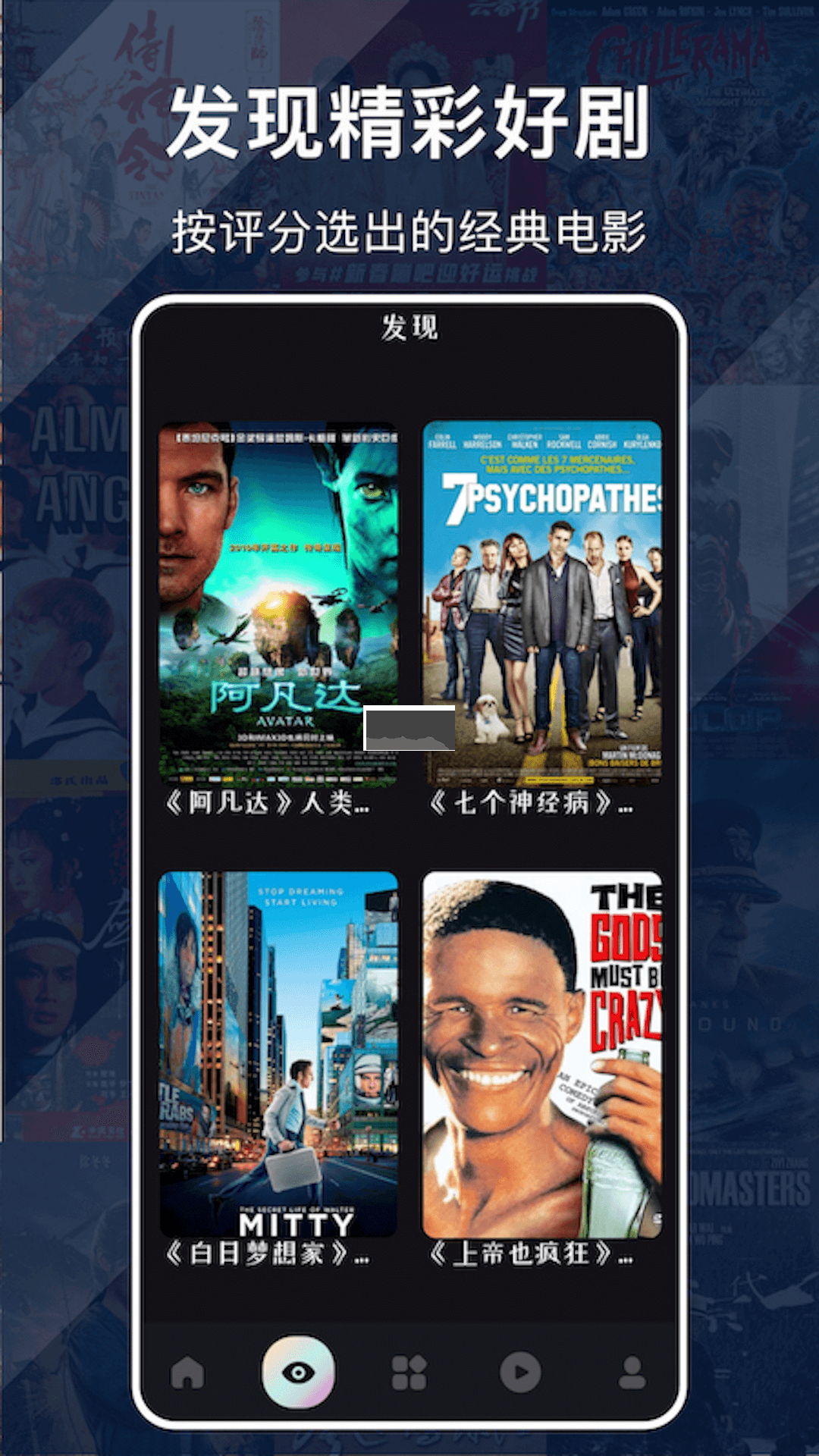 蜂鳥追劇app官方正版 v1.1（免費(fèi)追?。?> </li>
              <li id=