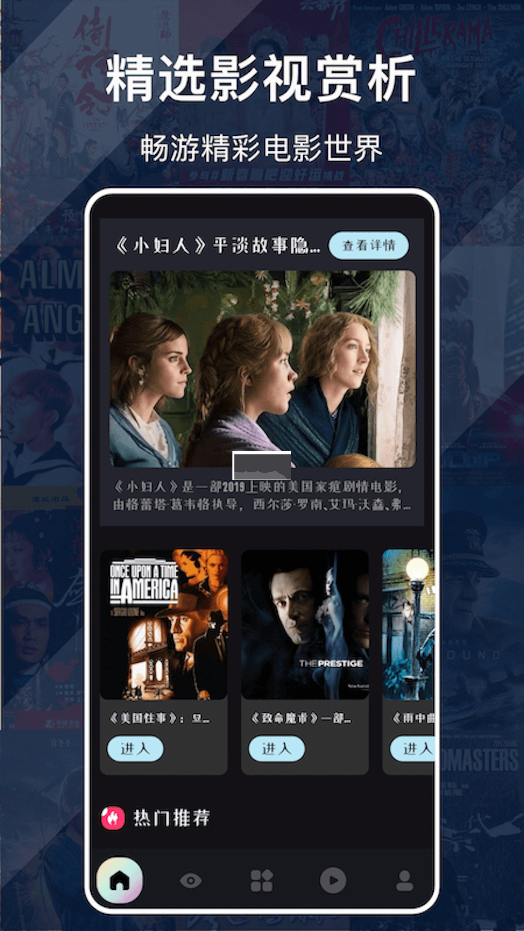 蜂鳥追劇app官方正版 v1.1（免費(fèi)追?。?> </li>
              <li id=