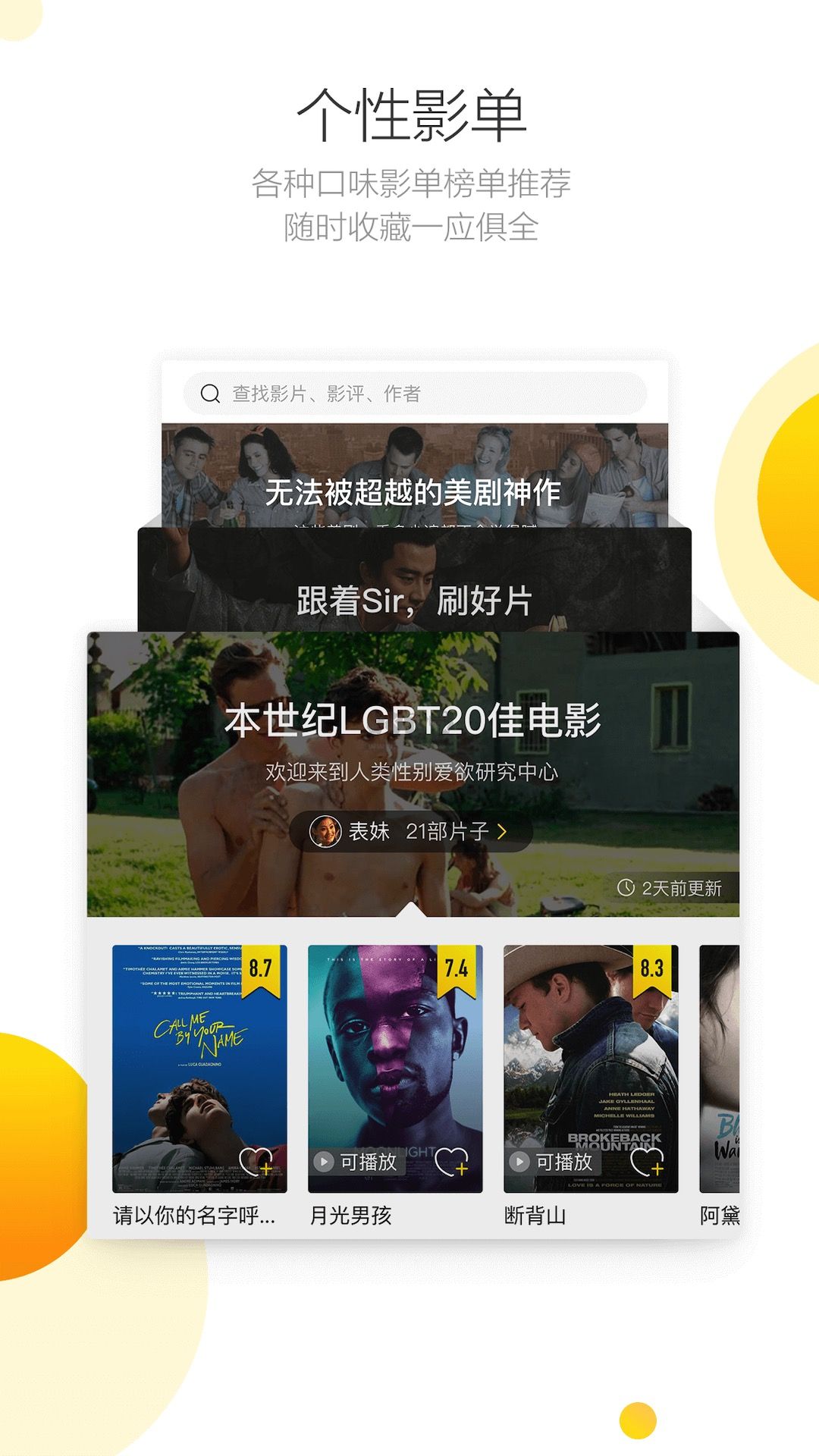 毒舌影視短劇官方版 v2.2.4