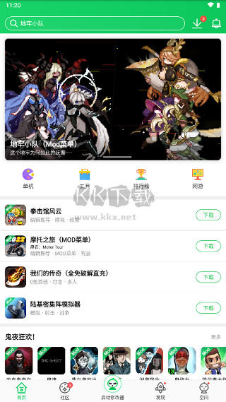 葫蘆俠App官網(wǎng)最新版 v4.2.1.8.2