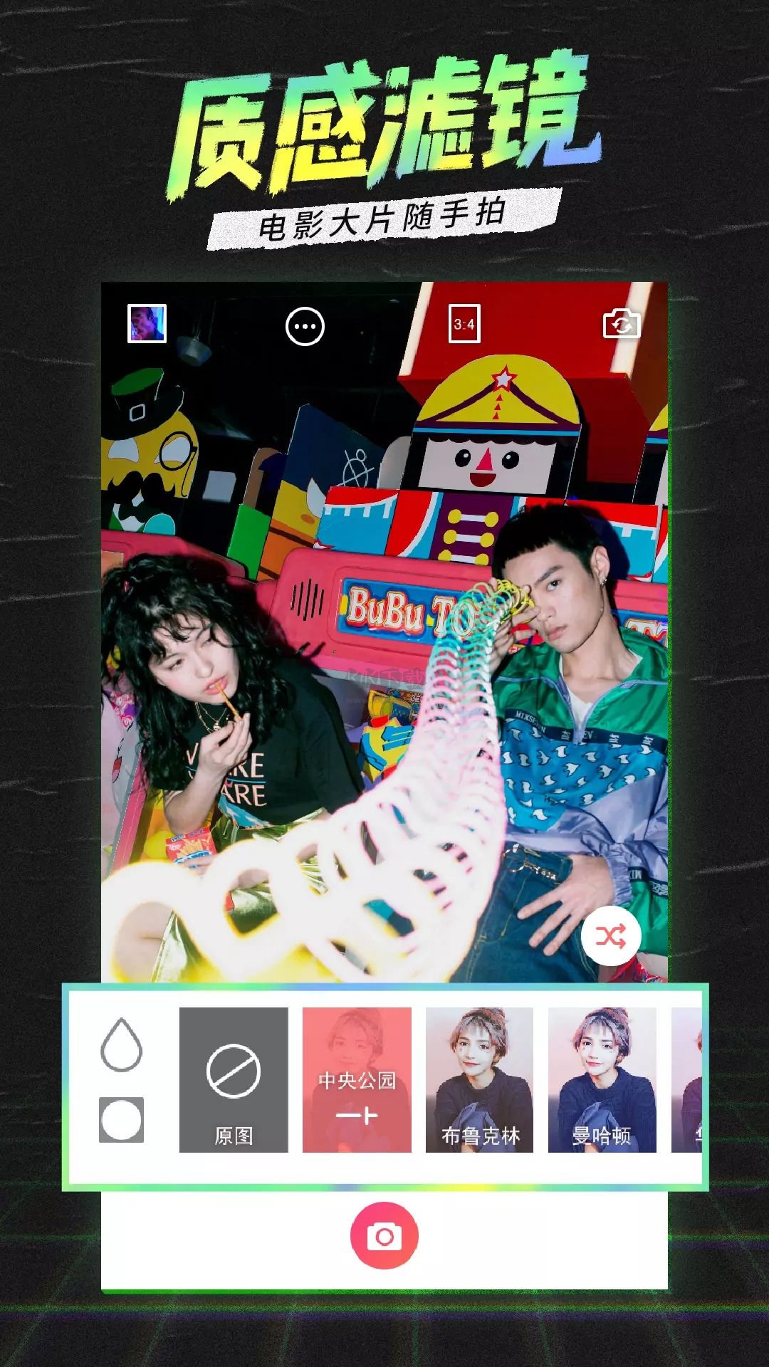 潮自拍官網(wǎng)版 v5.2.0.1