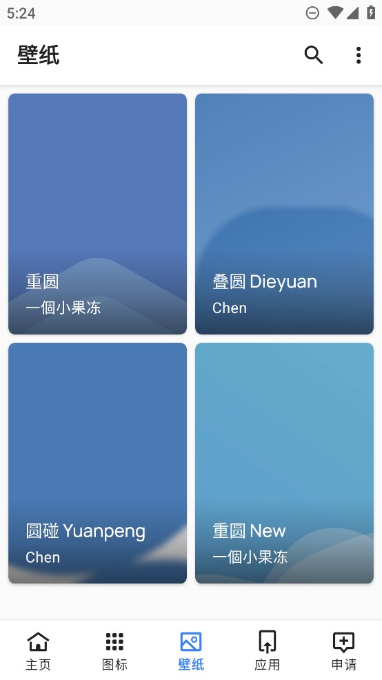 輕量版重圓圖標包 官方版
