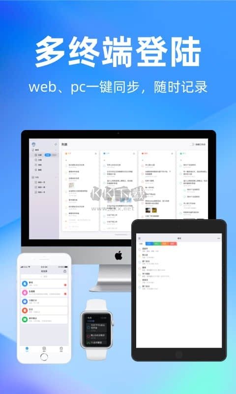 《時(shí)光序》官網(wǎng)版 v4.5.5