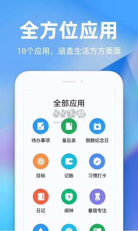 《時(shí)光序》官網(wǎng)版 v4.5.5