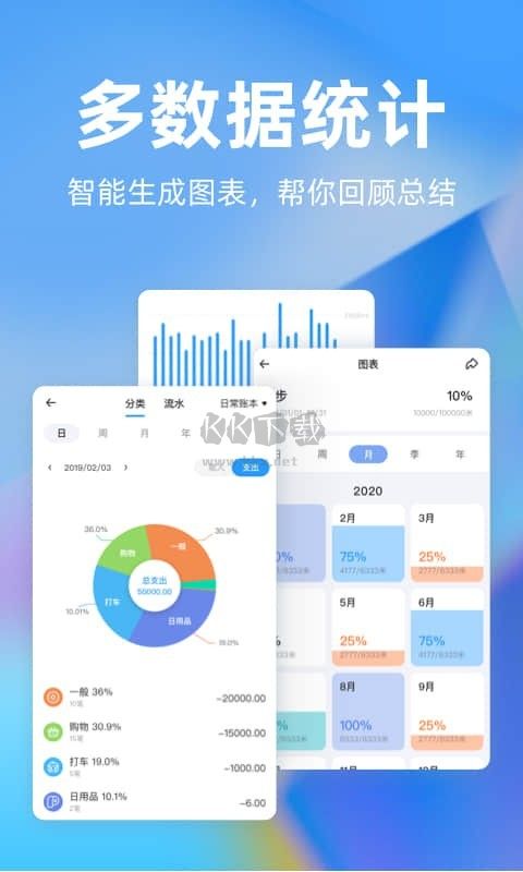 《時(shí)光序》官網(wǎng)版 v4.5.5