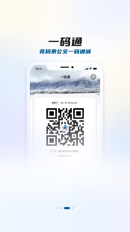 大理APP客戶端