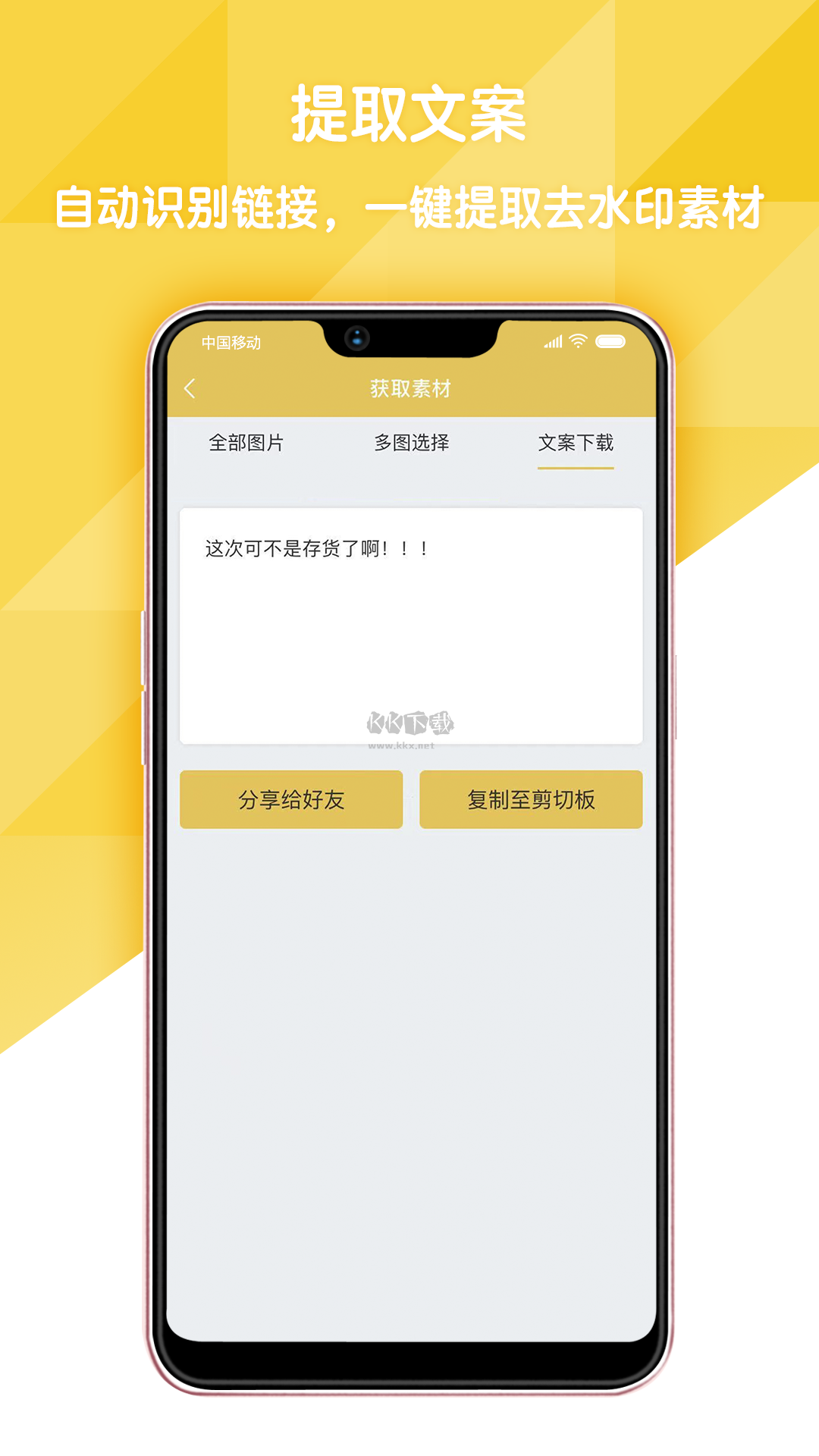 易解析App官網(wǎng)免費(fèi)版 1.0.18