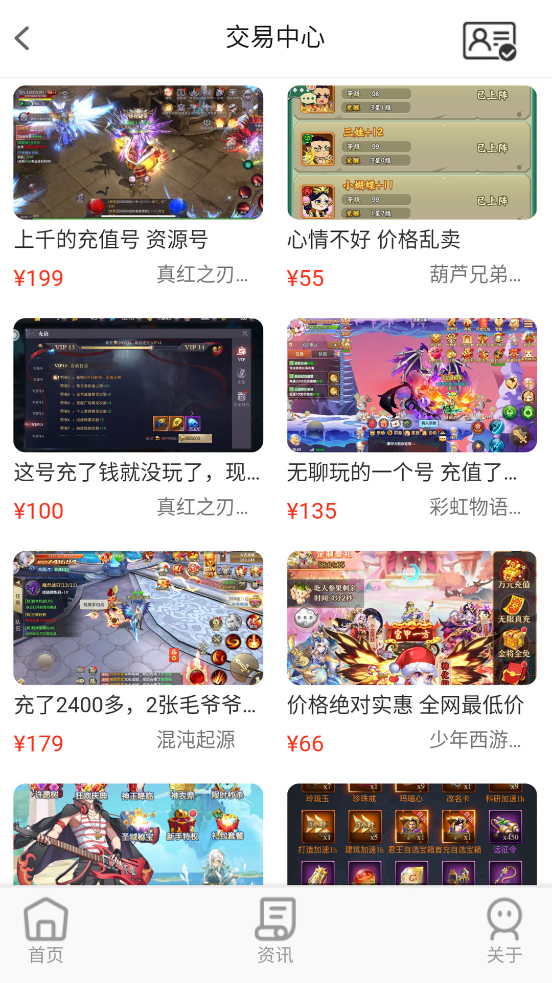 巴兔游戲官方版
