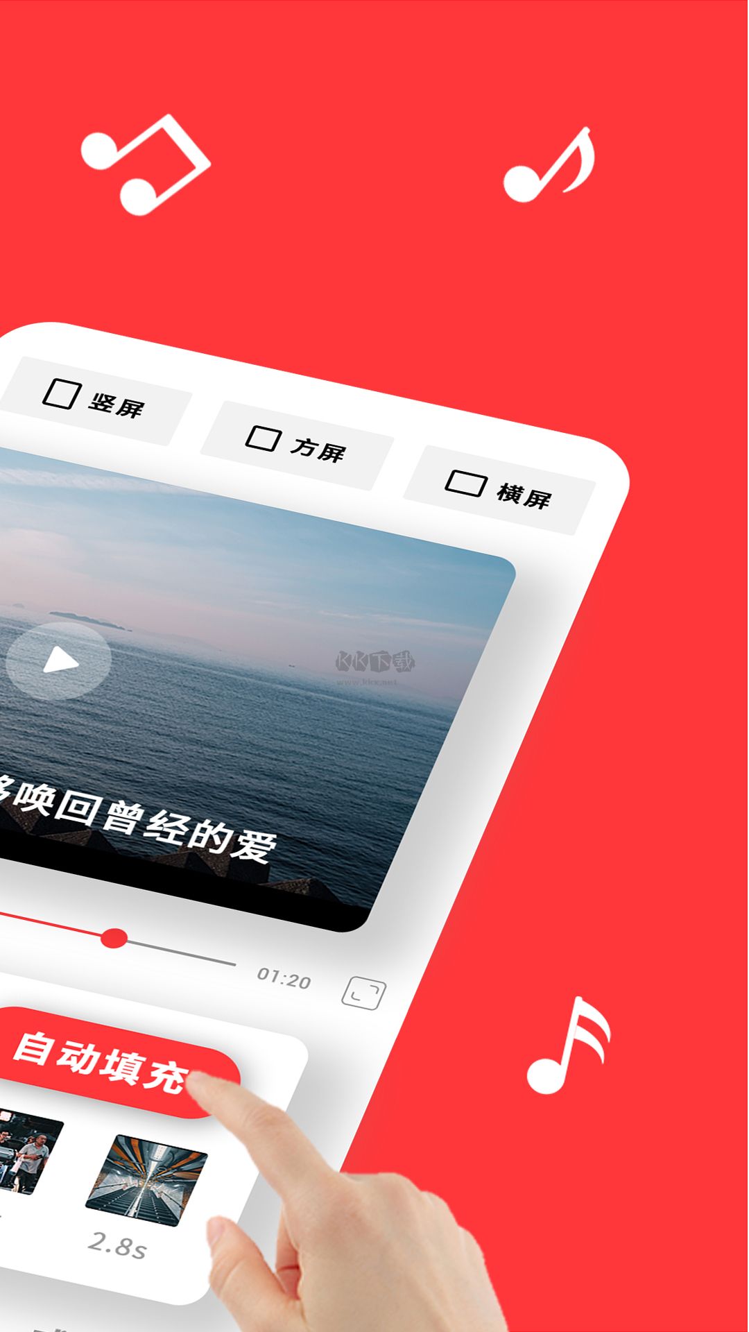 共比鄰App (視頻剪輯) 官方正版 2023 新版 v3.4.0