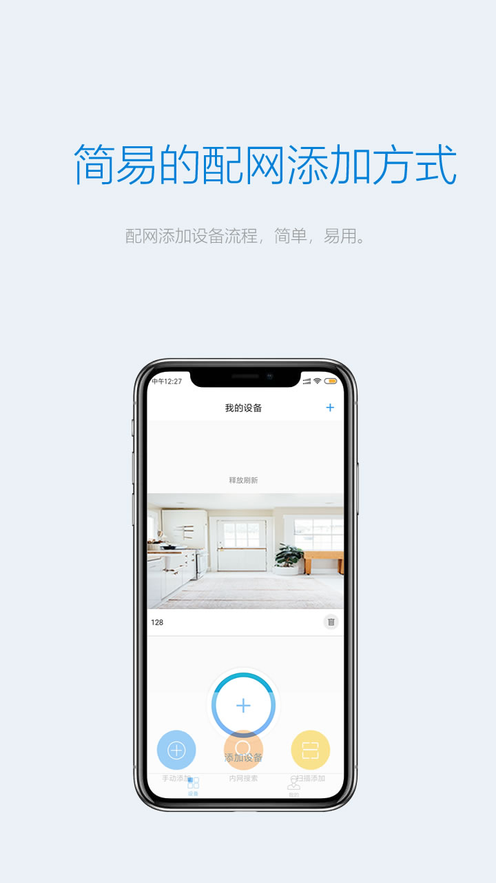 Onecam攝像頭最新版本
