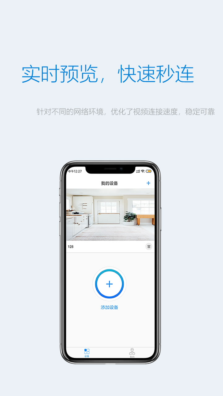 Onecam攝像頭最新版本