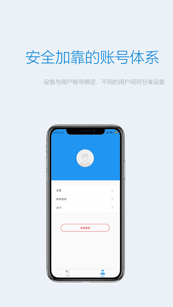 Onecam攝像頭最新版本