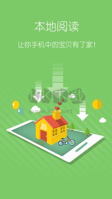 塔讀小說APP官方版2023最新版 v6.55 (精品免費(fèi))