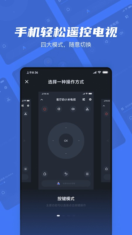 小米互聯(lián)互通服務(wù)應(yīng)用（安卓版）