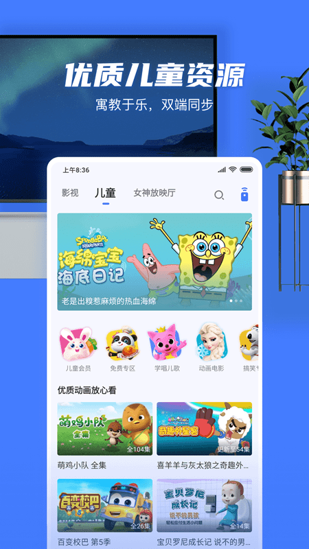 小米互聯(lián)互通服務(wù)應(yīng)用（安卓版）