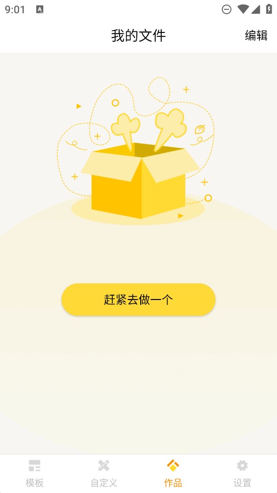 專業(yè)版Logo設(shè)計應(yīng)用官方版