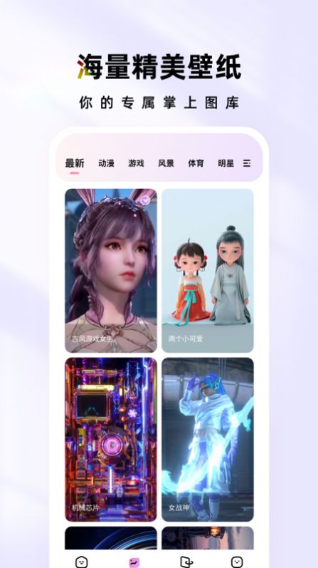 時(shí)光主題App Android版