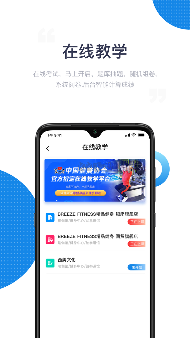 海健身app官網(wǎng)最新版本 v4.3