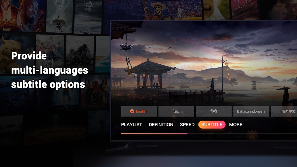 騰訊視頻國際版電視端應(yīng)用WeTV