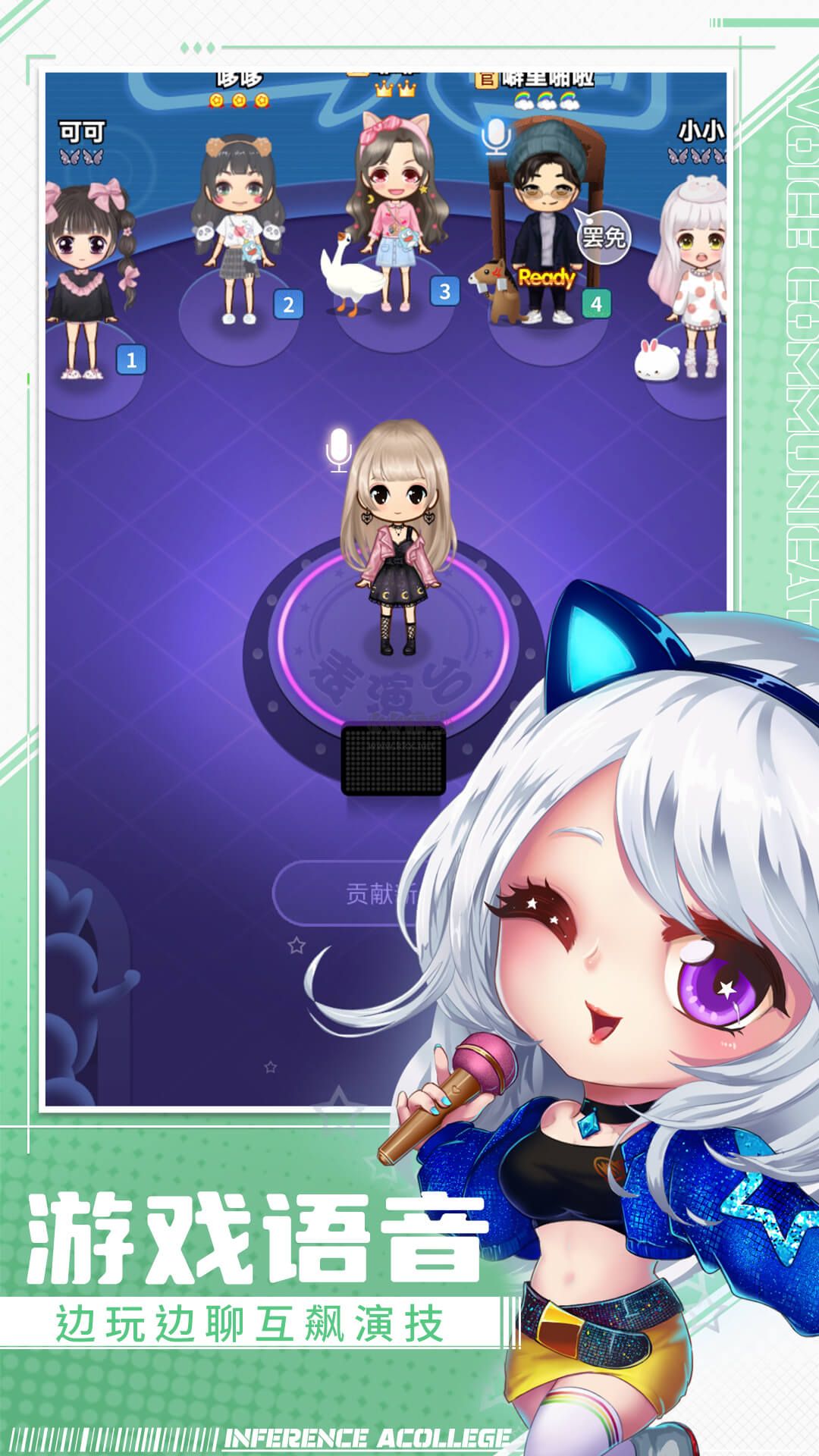 推理學(xué)院官方正版 v5.38
