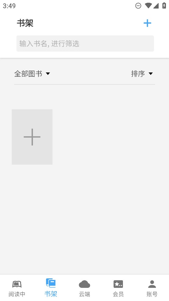 Neat Reader正式版