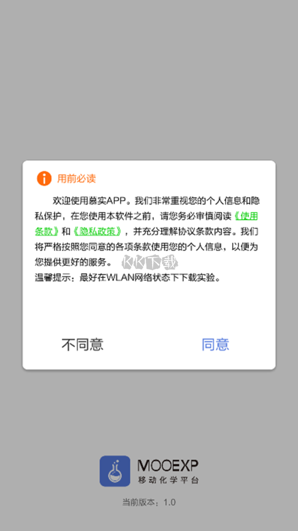 慕實(shí)教學(xué)輔助app實(shí)教學(xué)輔助app 官方教學(xué)輔助app 官方正版輔助app 官方正版 vapp 官方正版 v1p 官方正版 v1.官方正版 v1.3正版 v1.3. v1.3.8v1.3.8
