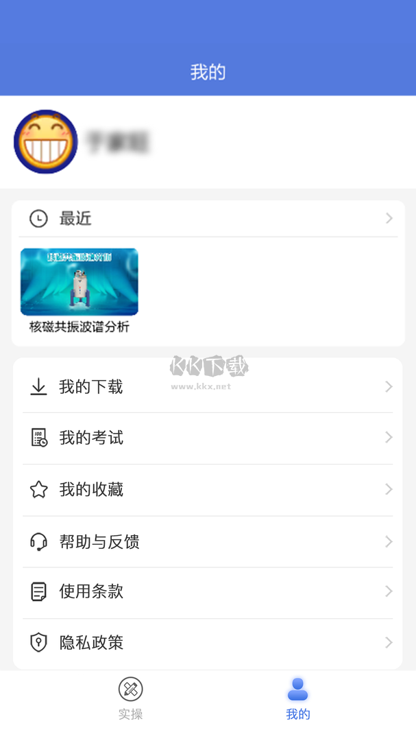 慕實(shí)教學(xué)輔助app實(shí)教學(xué)輔助app 官方教學(xué)輔助app 官方正版輔助app 官方正版 vapp 官方正版 v1p 官方正版 v1.官方正版 v1.3正版 v1.3. v1.3.8v1.3.8