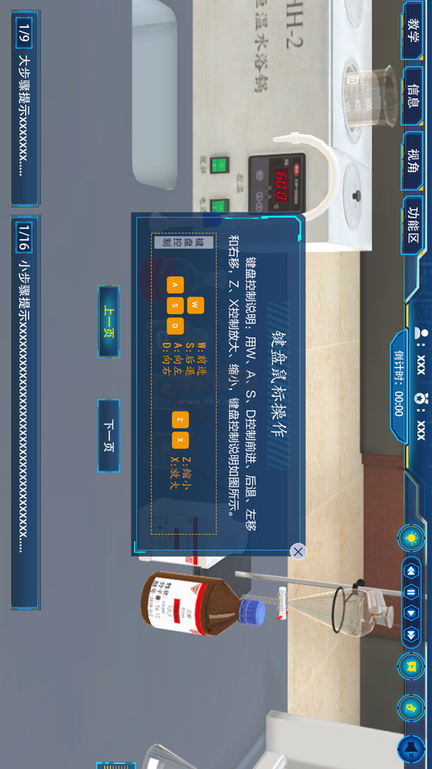 慕實(shí)教學(xué)輔助app實(shí)教學(xué)輔助app 官方教學(xué)輔助app 官方正版輔助app 官方正版 vapp 官方正版 v1p 官方正版 v1.官方正版 v1.3正版 v1.3. v1.3.8v1.3.8