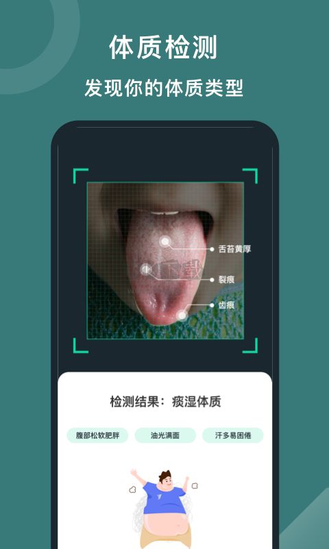 悅動圈官方正版 v5.15.0.0.3