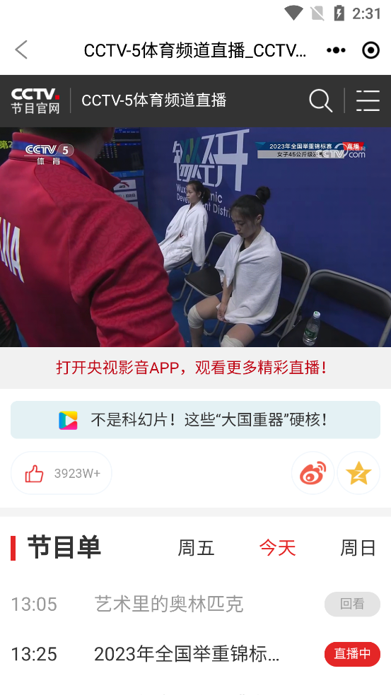 花兒海原官方版應(yīng)用程序