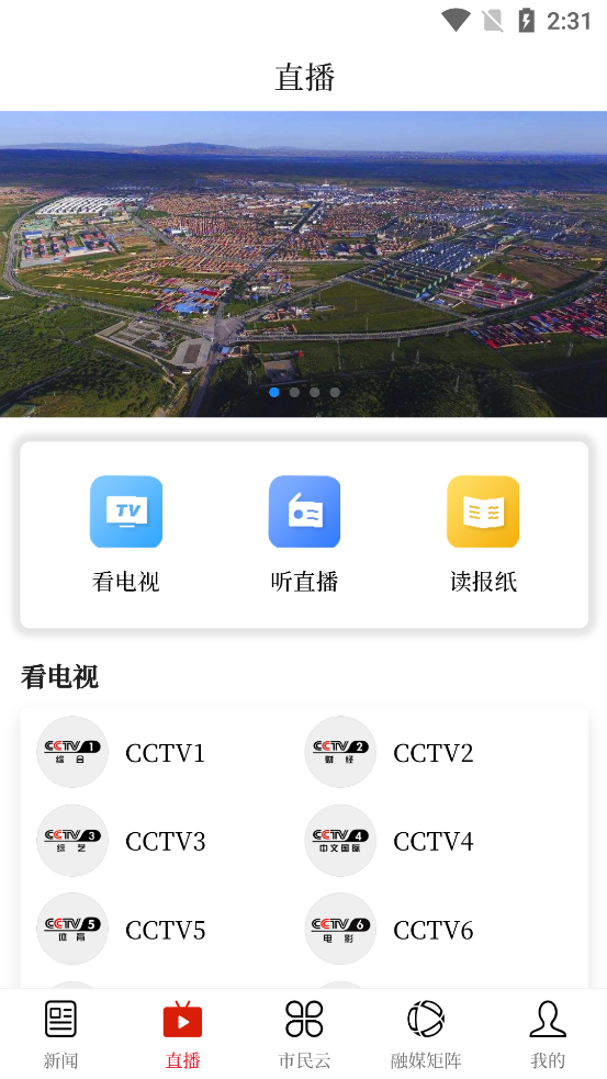 花兒海原官方版應(yīng)用程序